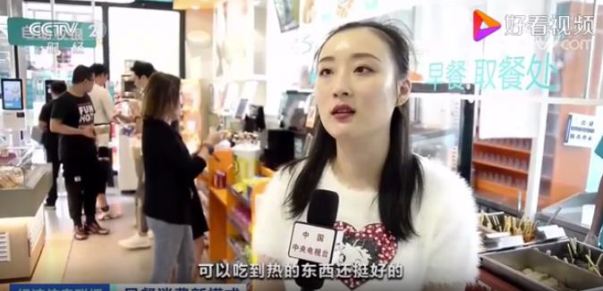 這種早餐火了，小店一天收入近萬元！萬億早餐市場，如何分一杯羹？