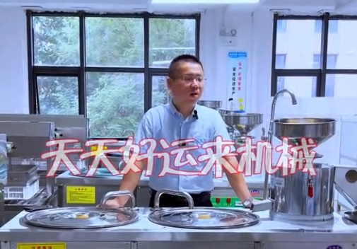 選購豆腐機的一大痛點和一大難點，你是否也與到了這樣的問題。